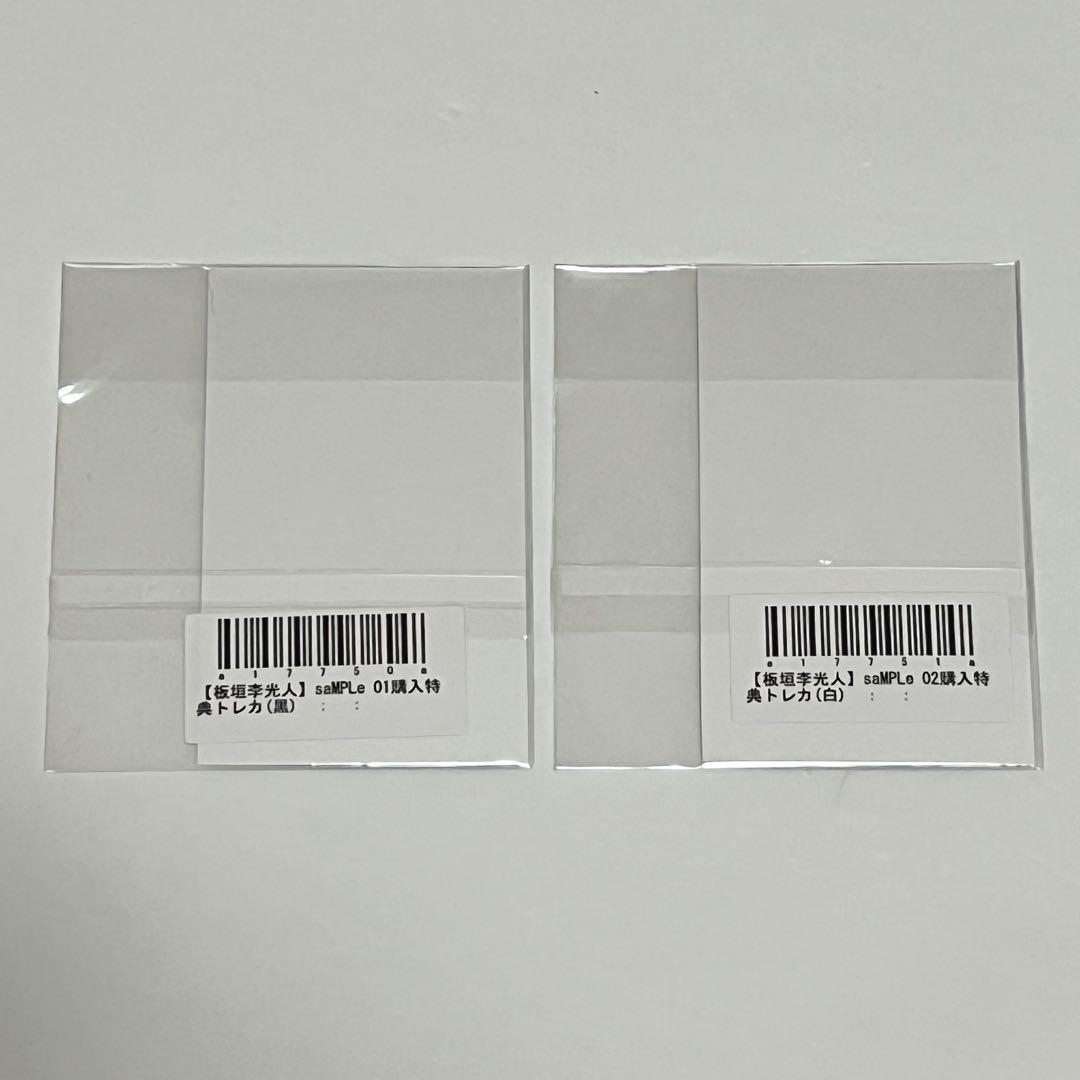 板垣李光人　チェキ風トレカ　新品未開封 Amazon.co.jp: 板垣李光人 チェキ風トレカ : おもちゃ