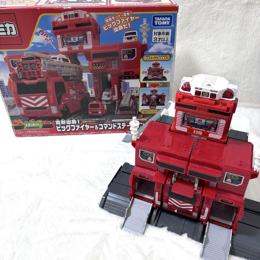【トミカ】大量 まとめ売り セット 車 DVD パトカー 消防車 パズル 絵本 トミカ】大量 まとめ売り セット 車 DVD パトカー 消防車 パズル