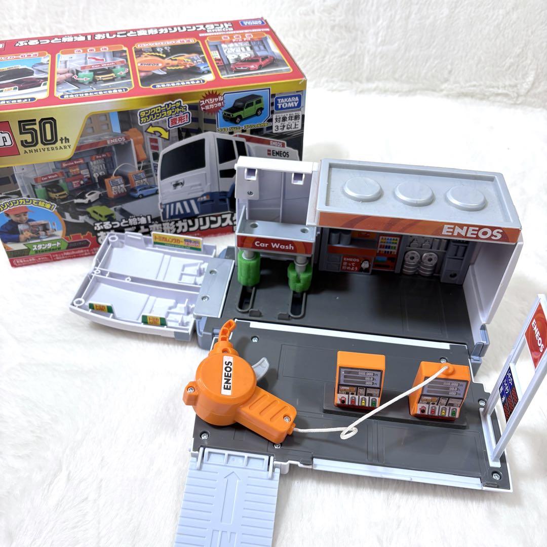 【トミカ】大量 まとめ売り セット 車 DVD パトカー 消防車 パズル 絵本 トミカ】大量 まとめ売り セット 車 DVD パトカー 消防車 パズル