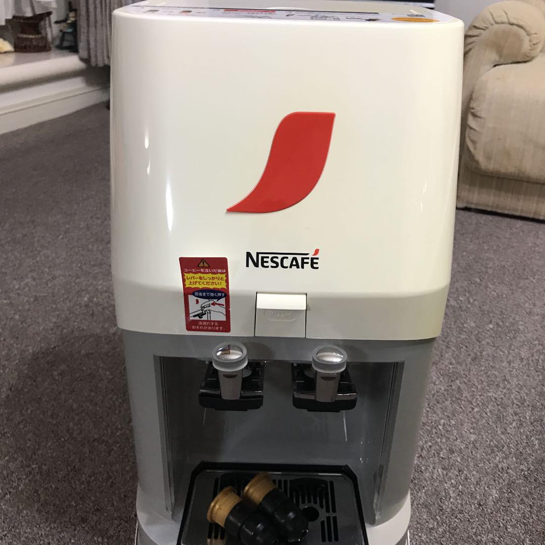 ネスレアイスコーヒーサーバー