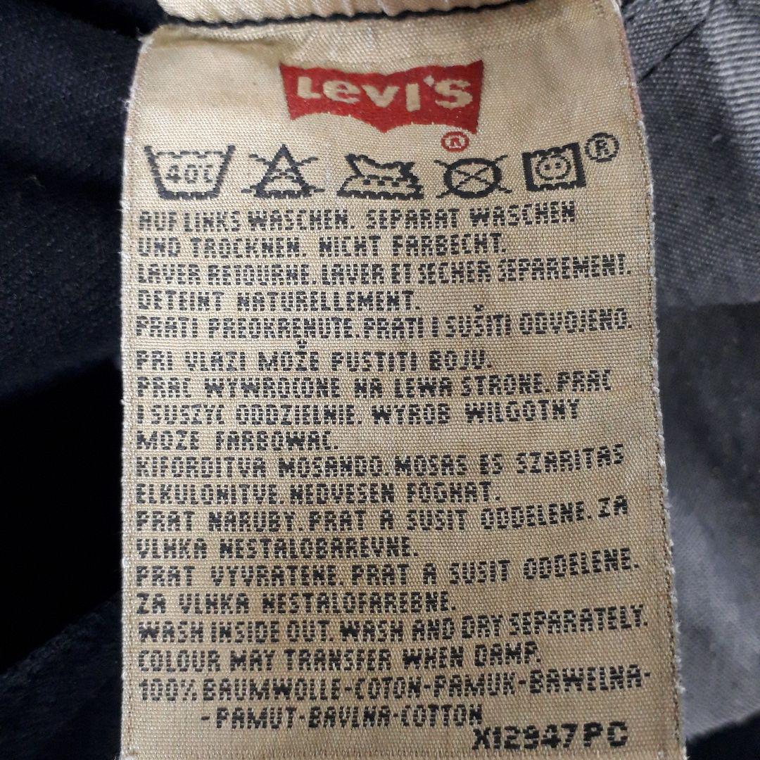 【美品】Levi's リーバイス 501 後染 ブラック ユーロ ハンガリー製