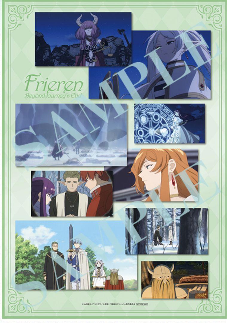 葬送のフリーレン Blu-ray 初回特典 Amazon 布ポスター フルセット