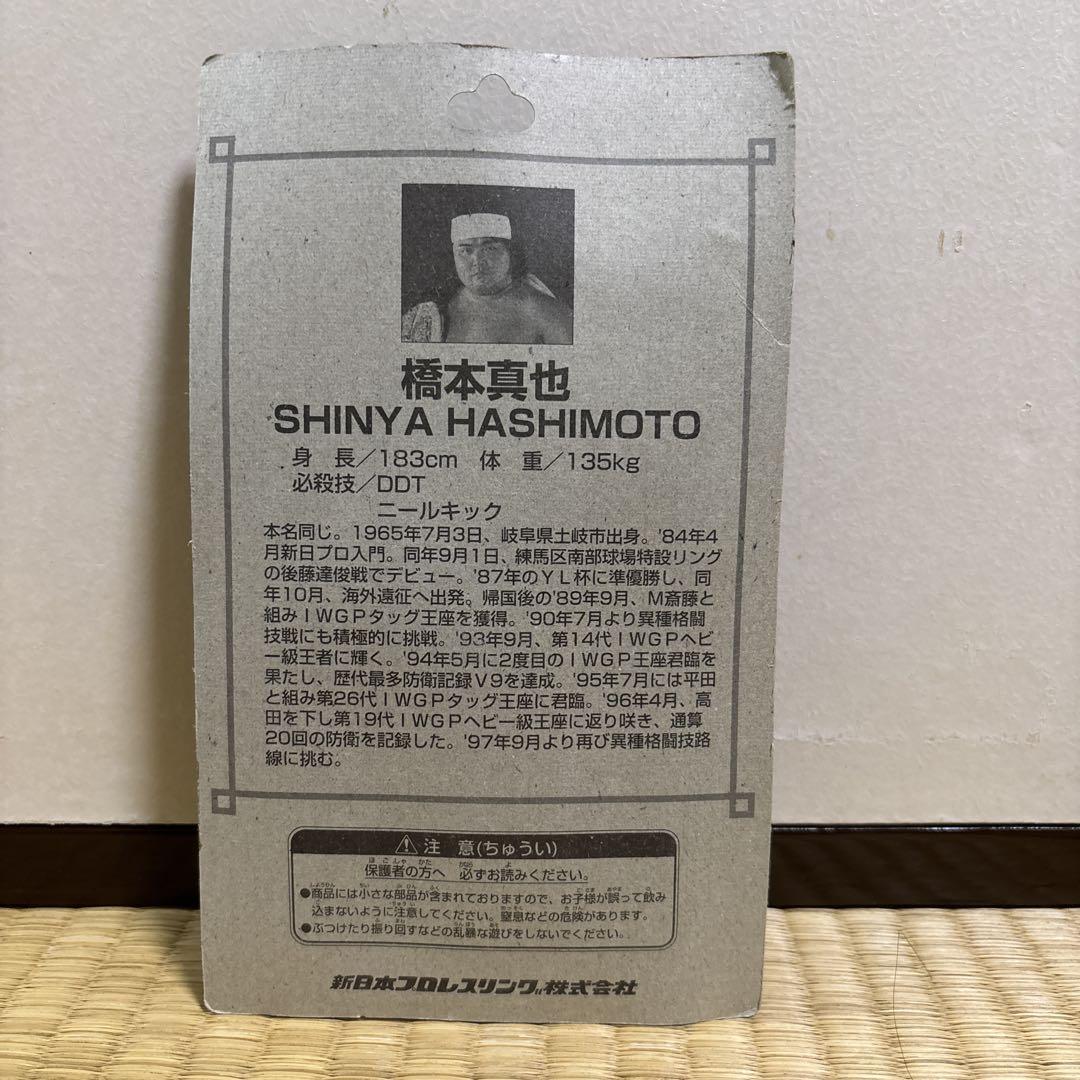 新日本プロレス 破壊王 橋本真也 フィギュア - メルカリ
