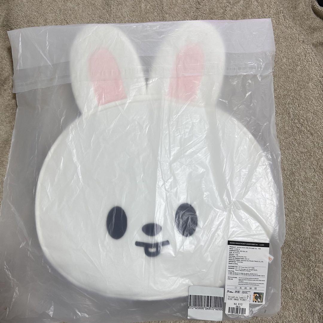 SKZOO リービット　うちわカバー　ソウルコン