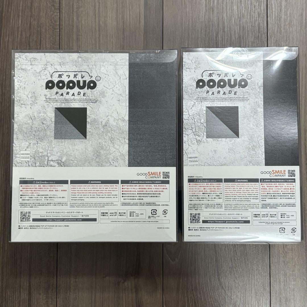POP UP PARADE ニーアオートマタ　フィギュア　2B 9S セット