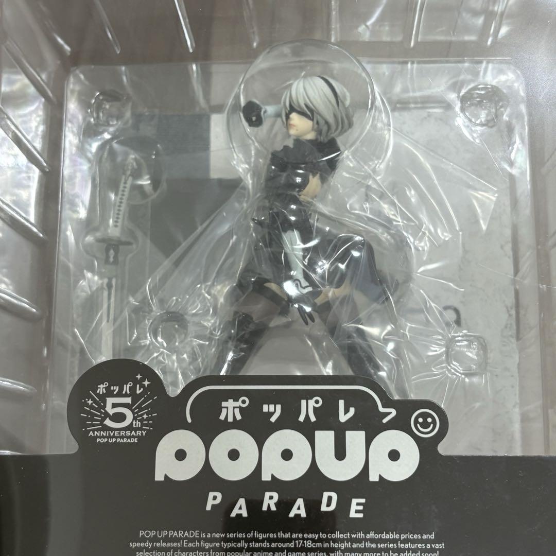 POP UP PARADE ニーアオートマタ　フィギュア　2B 9S セット