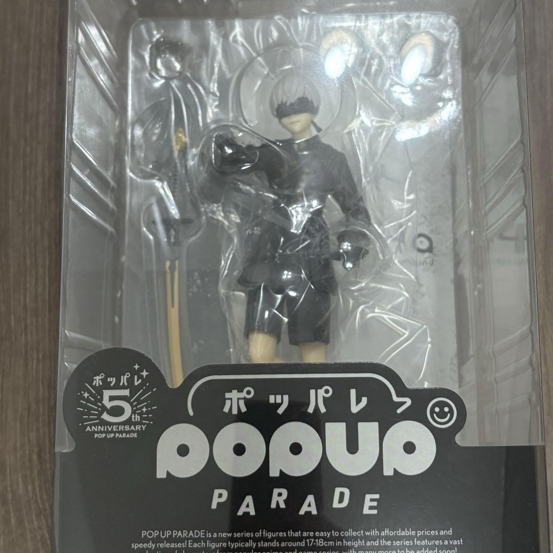POP UP PARADE ニーアオートマタ　フィギュア　2B 9S セット