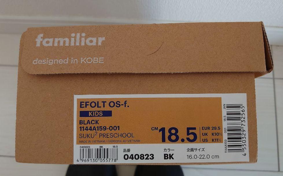 人気低価 happy13様専用 ファミリア×アシックス シューズ ポロシャツセット 0Ylxf-m62067172605 国産超歓迎