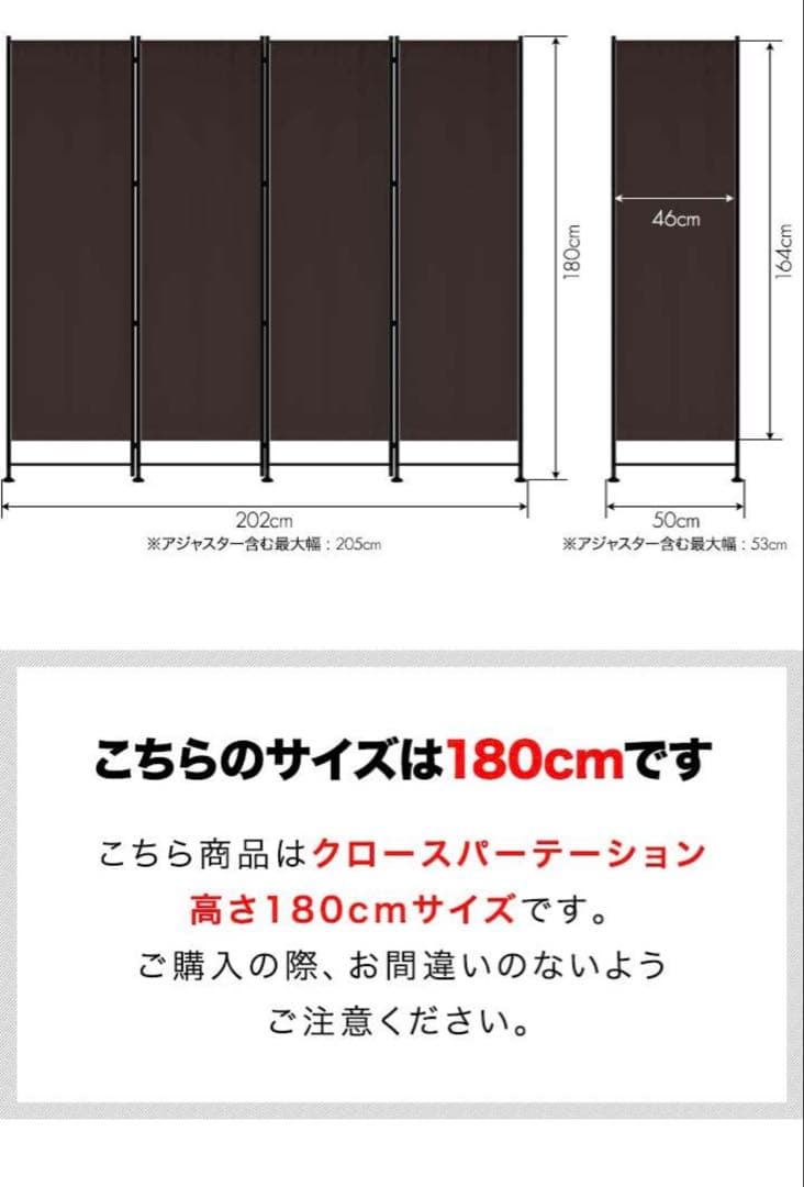 パーテーション6連
