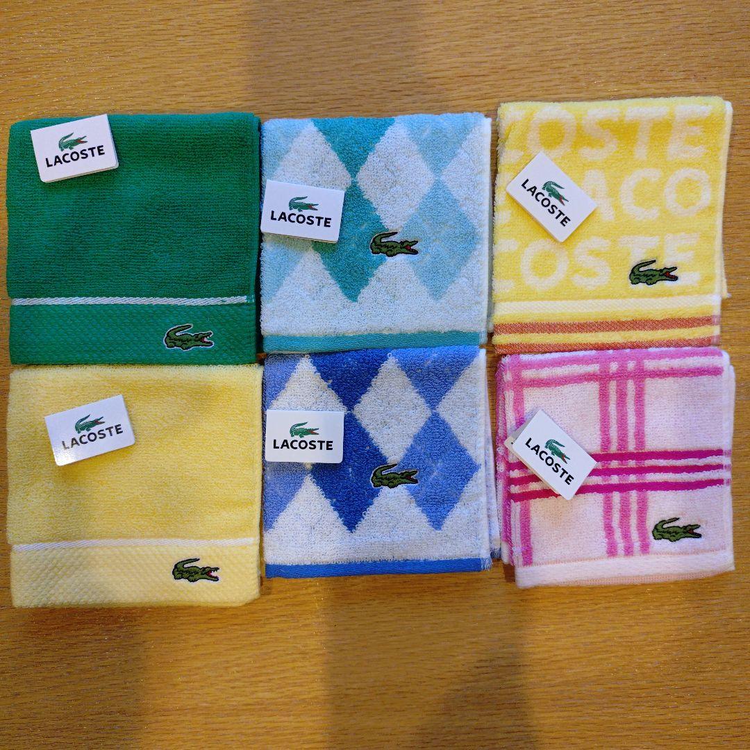 LACOSTE タオルハンカチ 6枚セット