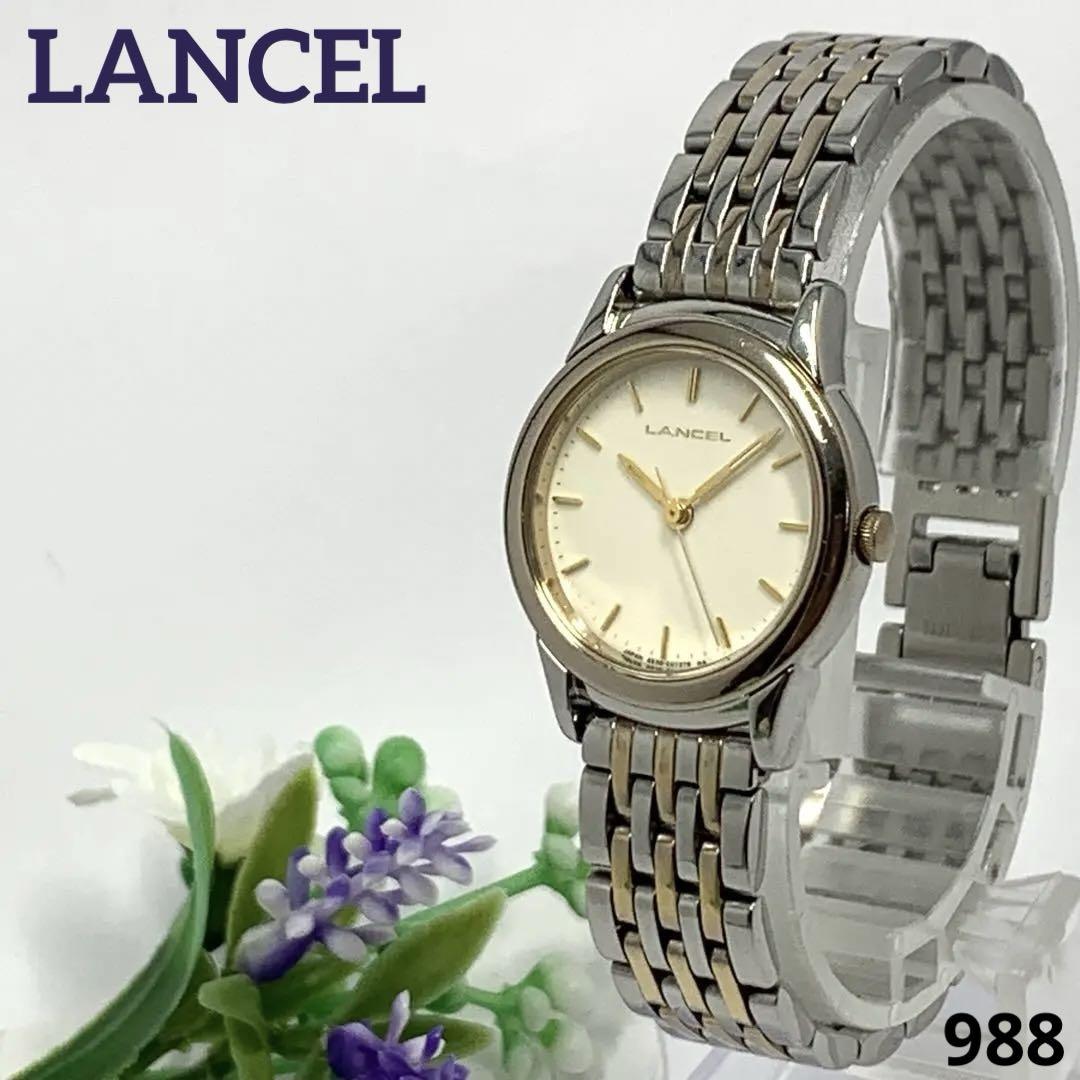 電池交換済 988 LANCEL ランセル レディース腕時計 コンビ アイボリー