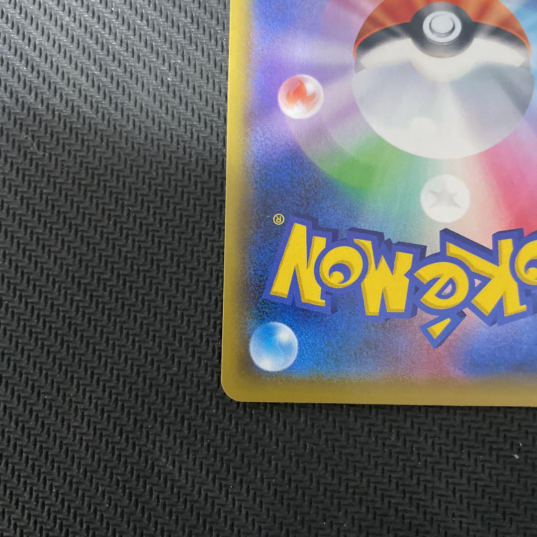 【シールド】 ポケモンカード マリィSR qTAK7-m62068132668 おもちゃ・