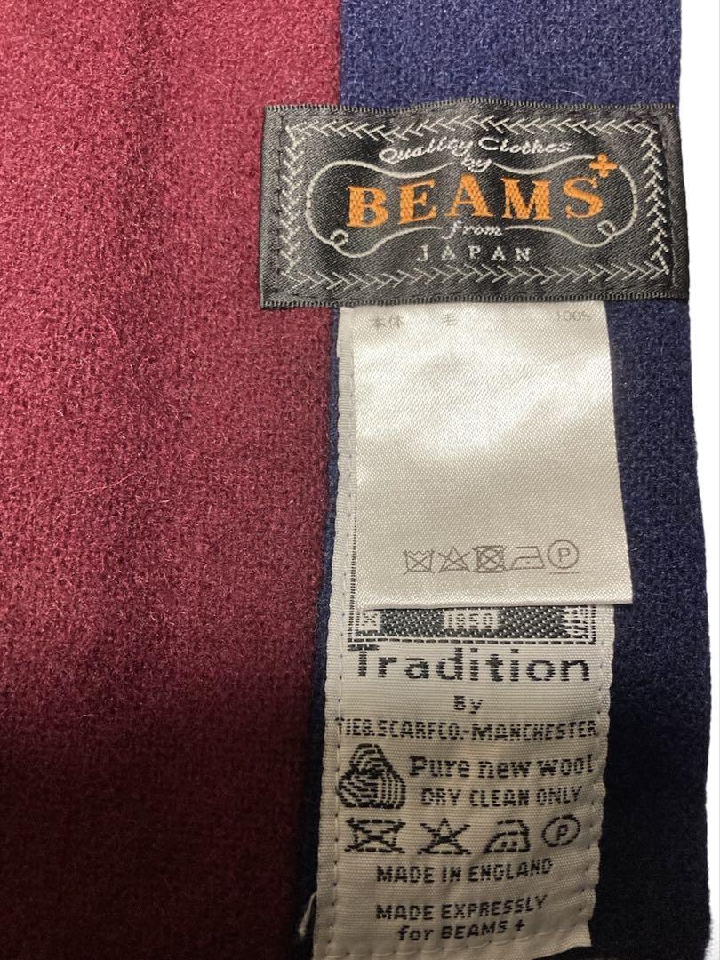BEAMS PLUS 別注 ENGLISH TRADITION スクールマフラー