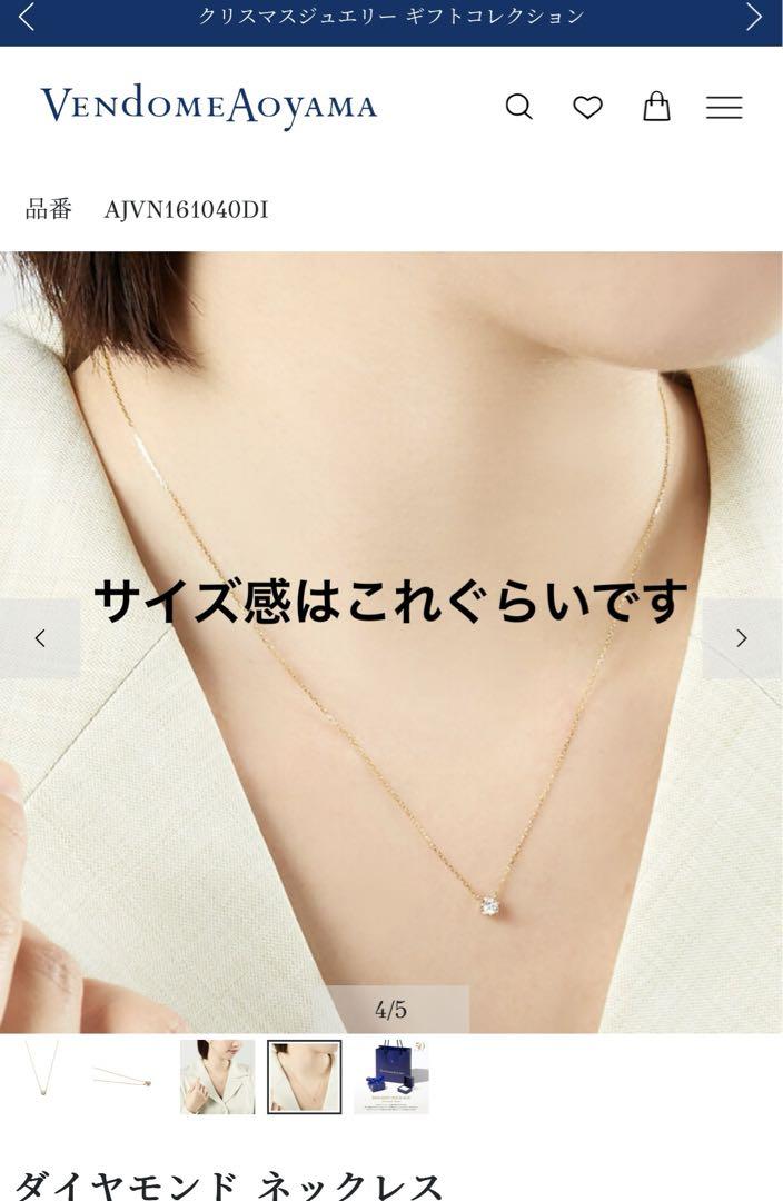 Vendome Aoyama ダイヤモンドネックレス ピンクゴールドK10 画像3