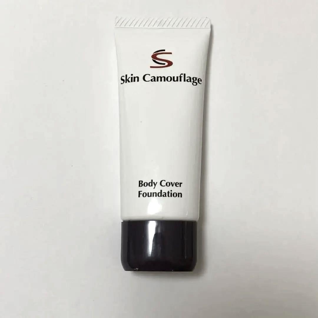 マーシュフィールド SC ボディーカバーファンデN ボディ用ファーデーション