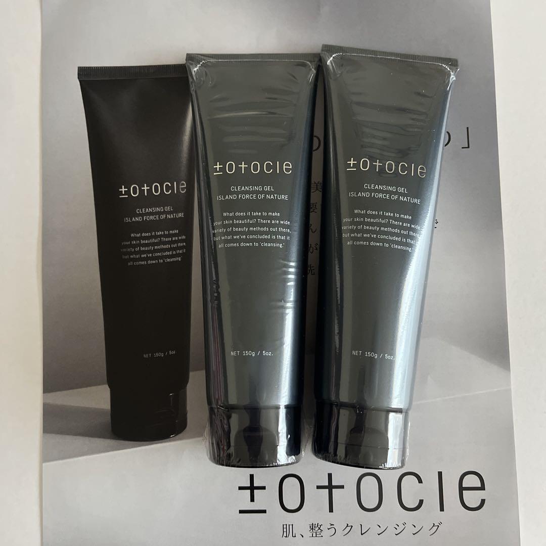 トトクレクレンジング150g×2個　新品です。