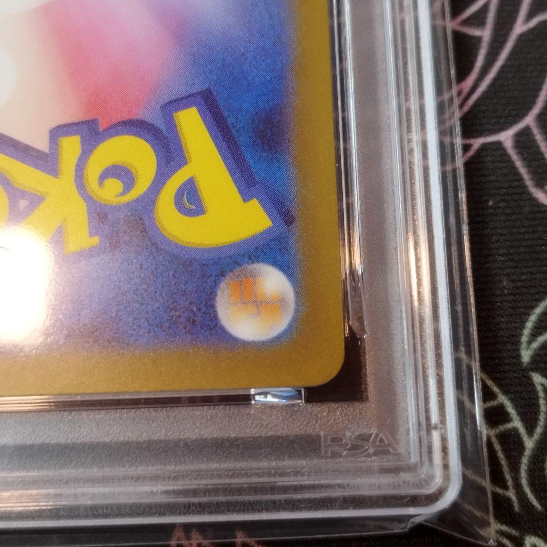 【psa10】ピカチュウ AR 151 【psa10】ピカチュウ AR 151