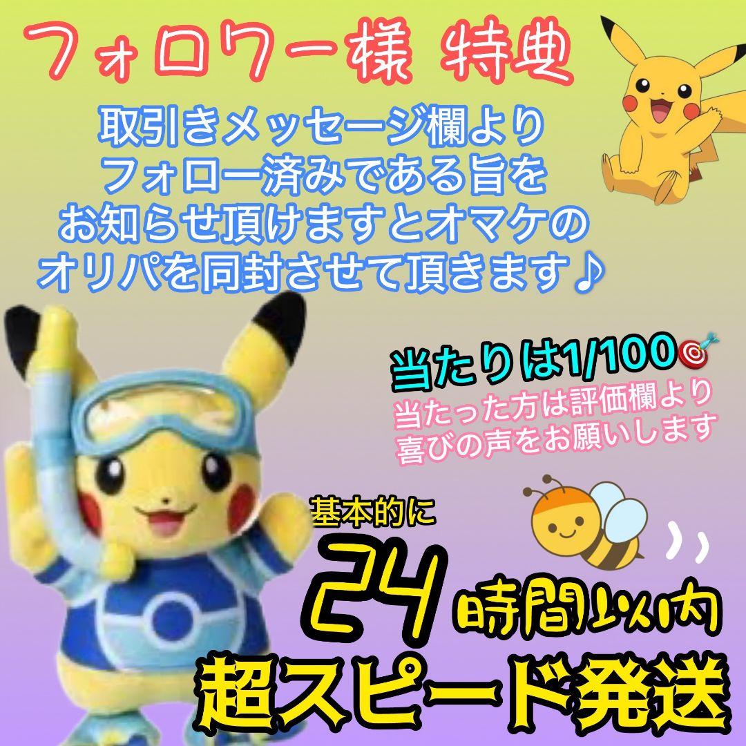 【PSA10】 ピカチュウ CHR ドリームリーグ 054/049 PSA10】 ピカチュウ CHR ドリームリーグ 054/049 - メルカリ