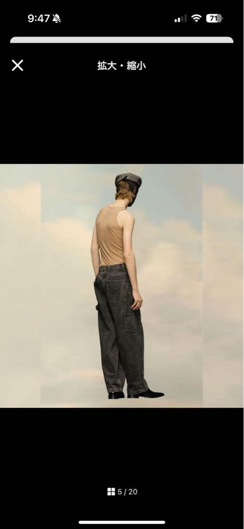 Maison Margiela ブラックペイントジーンズ サイズ28