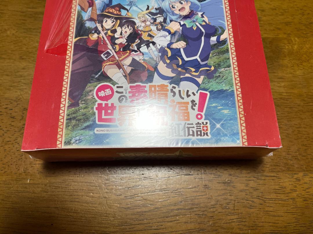 ヴァイスシュヴァルツ 映画 この素晴らしい世界に祝福を！紅伝説 BOX
