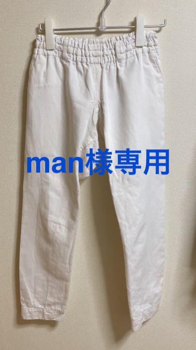ホワイト系,Mいラインアップ 石徹白洋品店(いとしろようひんてん)のパンツ たつけ カジュアルパンツ レディースホワイト系M¥11,700-www.montevideocollege.edu.uy ホワイト系,Mいラインアップ 石徹白洋品店(いとしろようひんてん)のパンツ たつけ カジュアルパンツ レディースホワイト系M¥11,700-www.montevideocollege.edu.uy