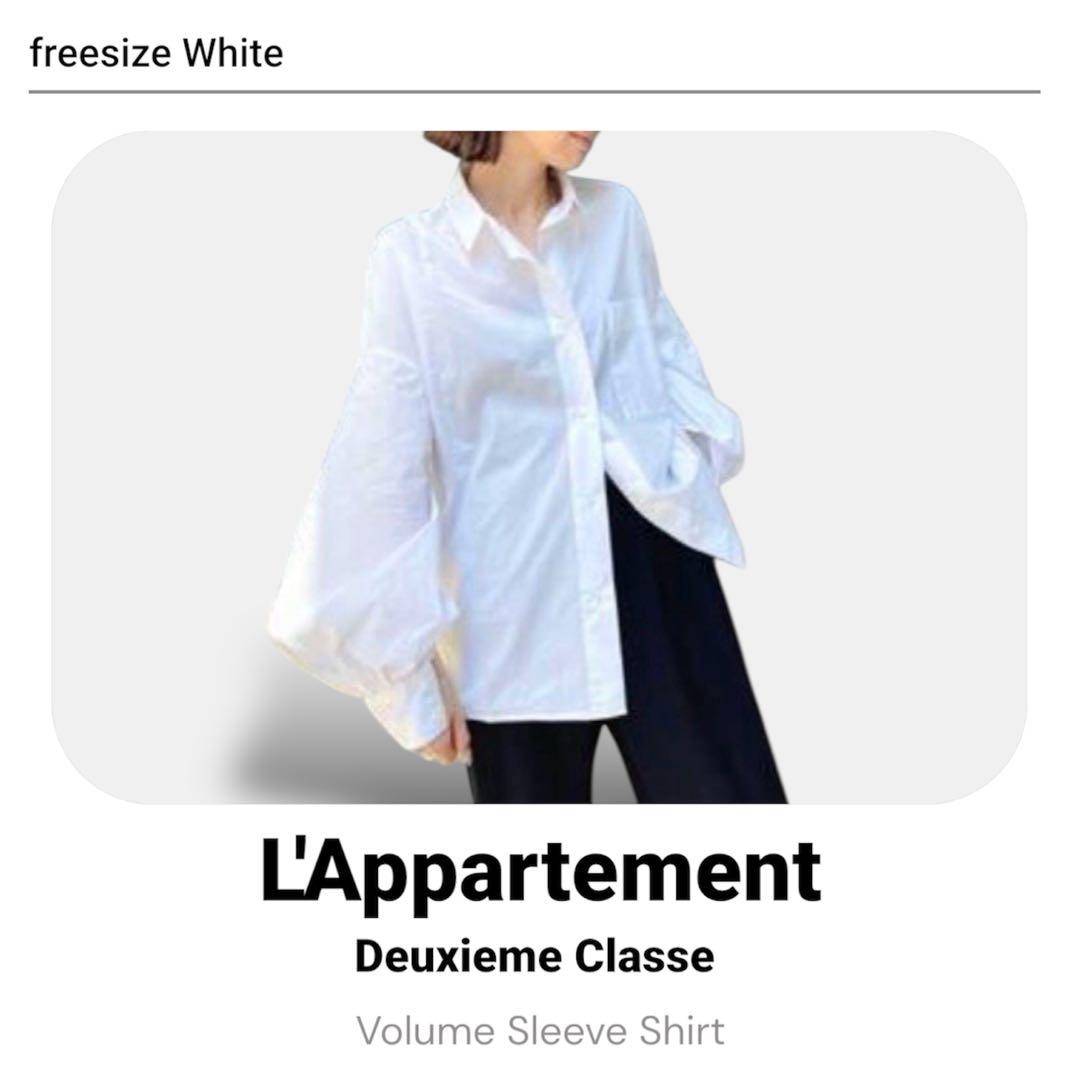 新品アパルトモン ドゥーズィエムクラス★Volume Sleeve Shirt