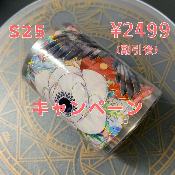 No.1894】巻き売り 海外マスキングテープ-