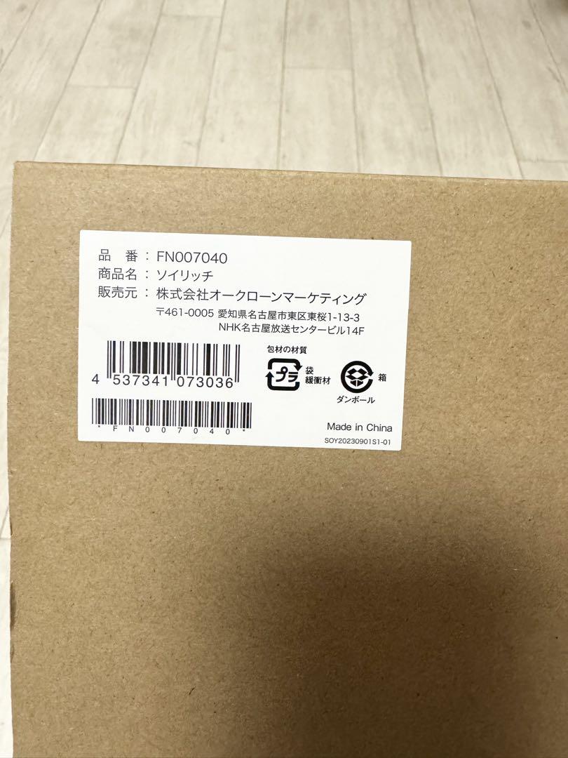 【新品未使用】豆乳メーカー ソイリッチ FNO07040