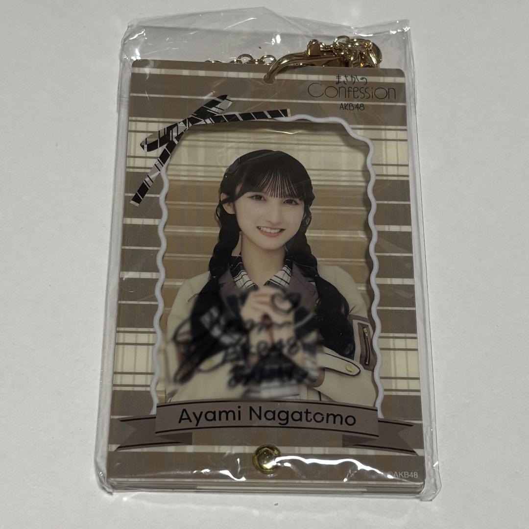 長友彩海 サイン入りタペストリー AKB48 Officialくじ 長友彩海 AKB48 直筆サイン入りアクリルカードホルダー special