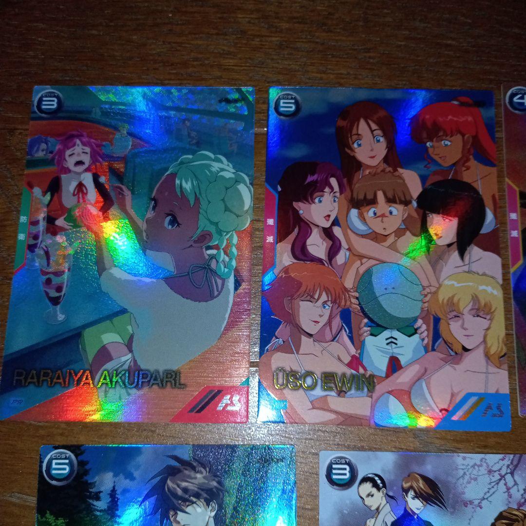 美品】ガンコレ フィギュア + おまけ(アーセナルベースカード