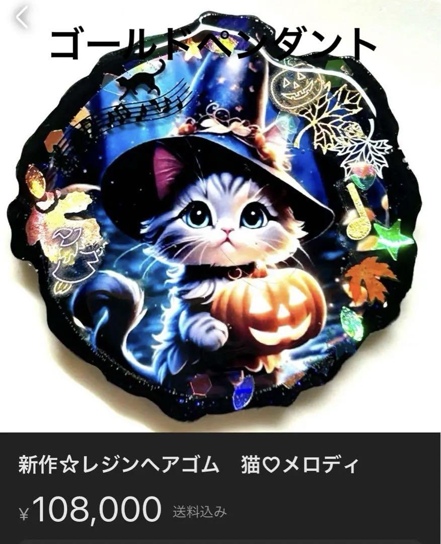 サスケページ