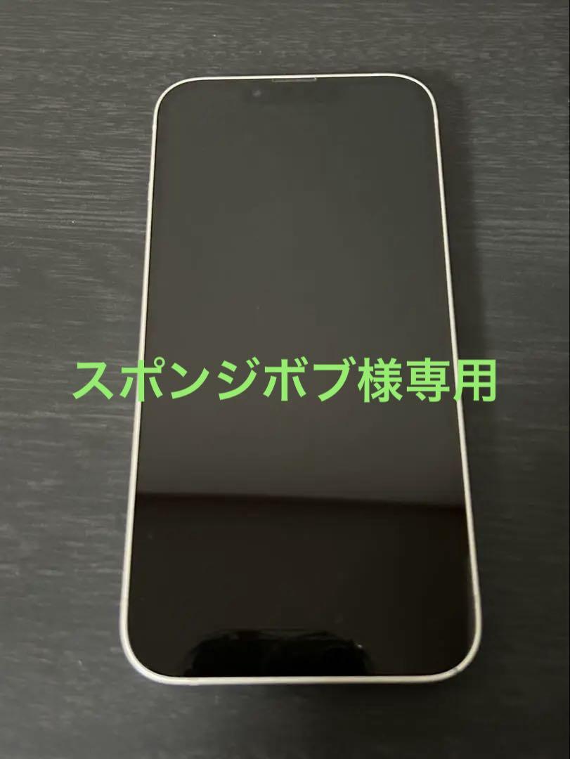 [美品] iphone13 512GB SIMフリー Apple iPhone 13 512GB SIMフリー 価格比較 - 価格.com