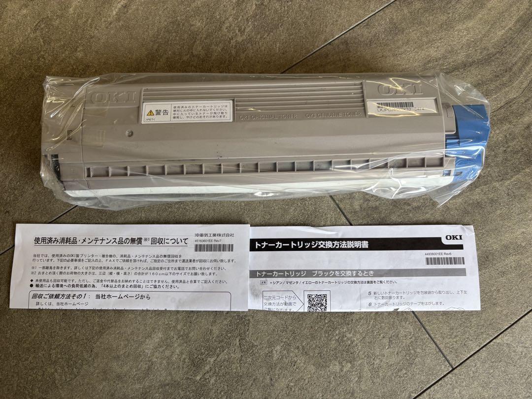 プリンター・複合機 OKI TNR-C3LK2