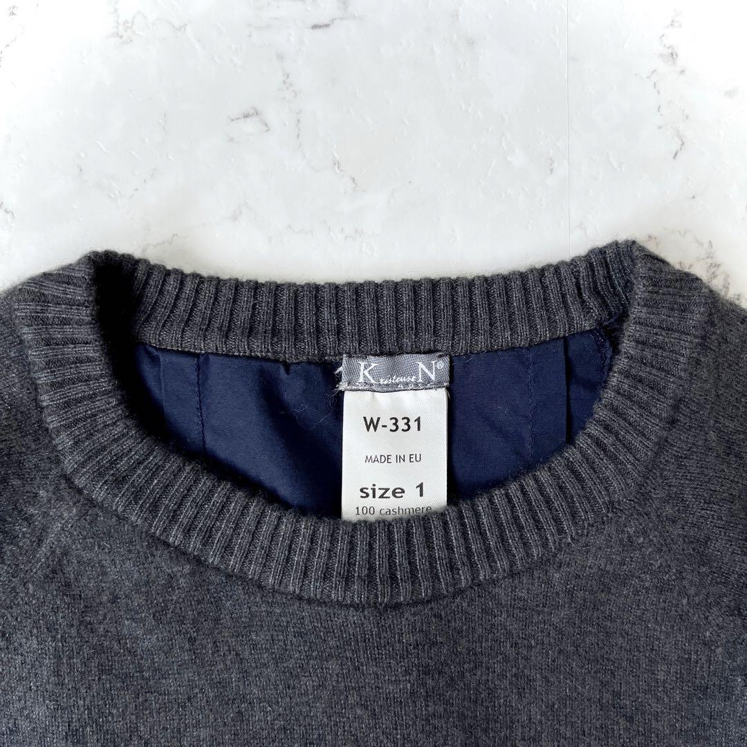 クリステンセンドゥノルド カシミヤ コットン ドッキング ロングワンピース 青