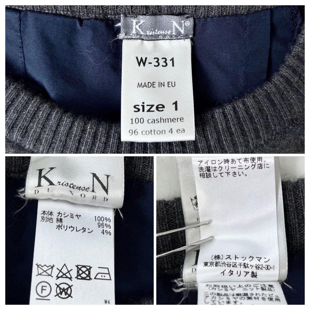 クリステンセンドゥノルド カシミヤ コットン ドッキング ロングワンピース 青