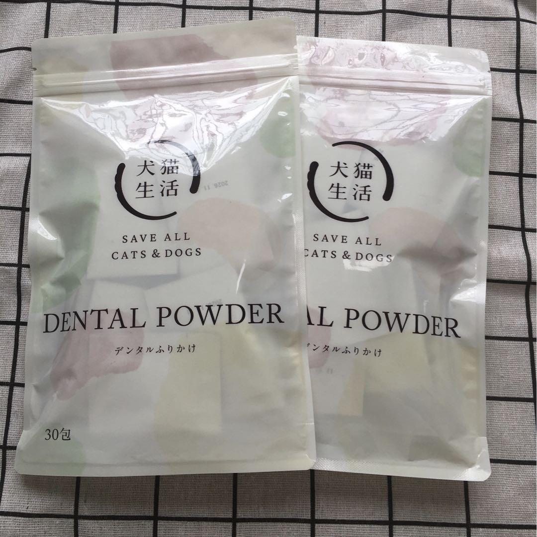 犬猫生活 DENTAL POWDER デンタルふりかけ 30包