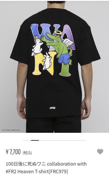 正規通販】 【最高デザイン】 Tシャツ ワンピース⭐︎コラボ サンジ 激 正規通販】 【最高デザイン】 Tシャツ ワンピース⭐︎コラボ サンジ 激