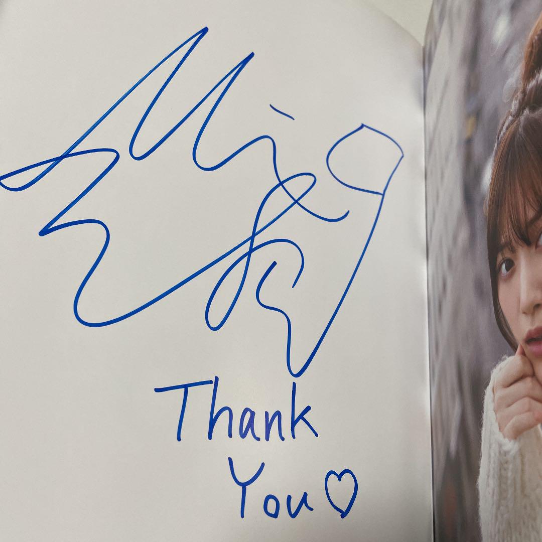 山下美月 直筆サイン 初版 写真集 「忘れられない人」