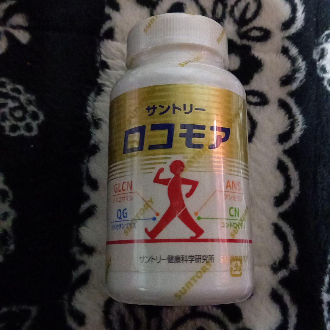 専用! 専用!