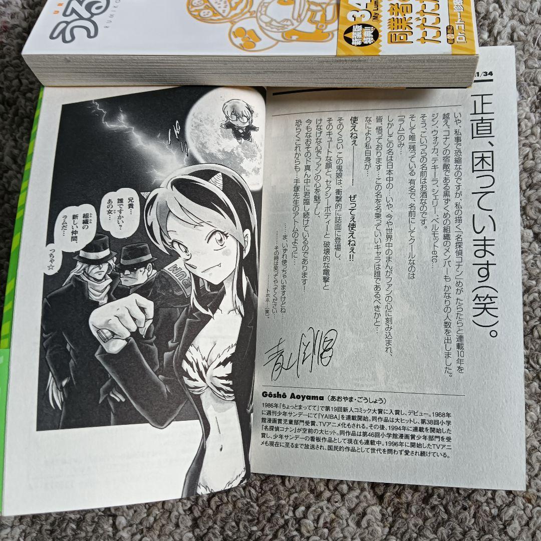 うる星やつら 新装版 全巻 全巻セット 全巻初版 高橋留美子