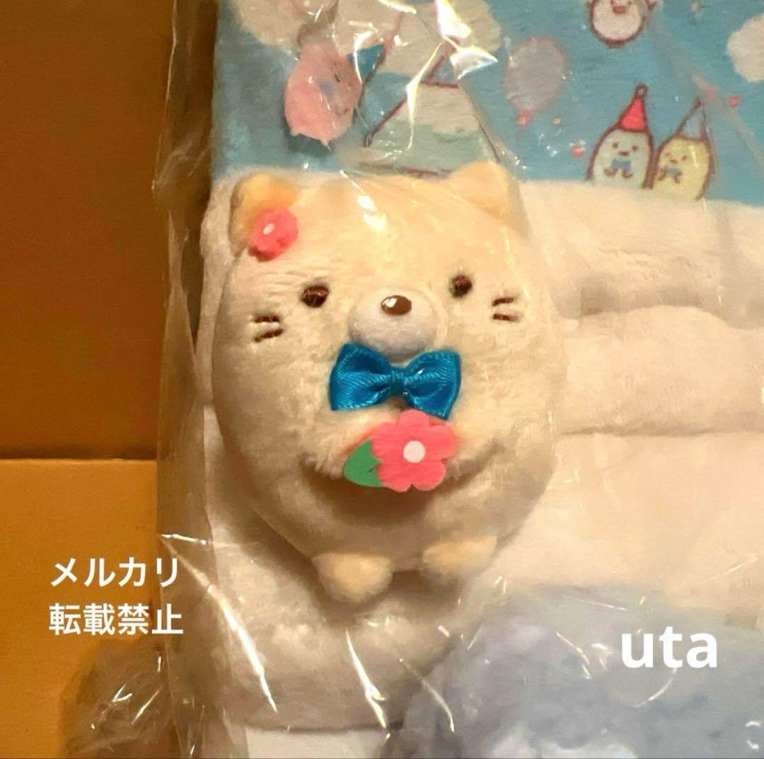 【限定品】*すみっコぐらし展 5周年 シーンぬいぐるみ(1点) 限定品】*すみっコぐらし展 5周年 シーンぬいぐるみ(1点)