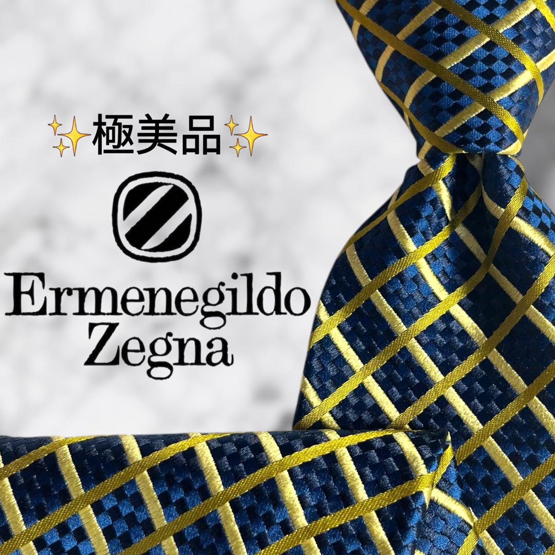 【極美品】エルメネジルドゼニア ネクタイ チェック ブルー イエロー ジャガード