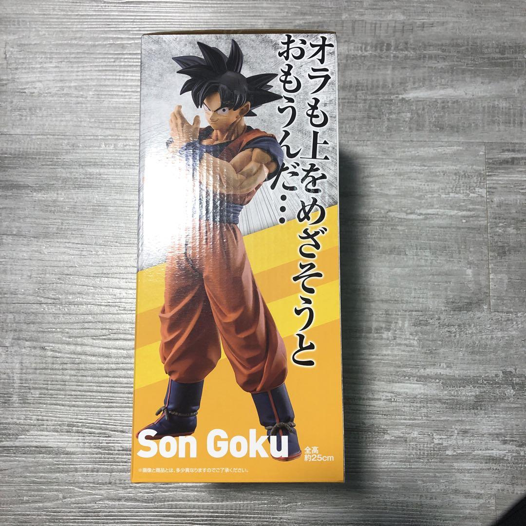 一番くじ ドラゴンボール strongchains 孫悟空 ベジータ 新品未開封