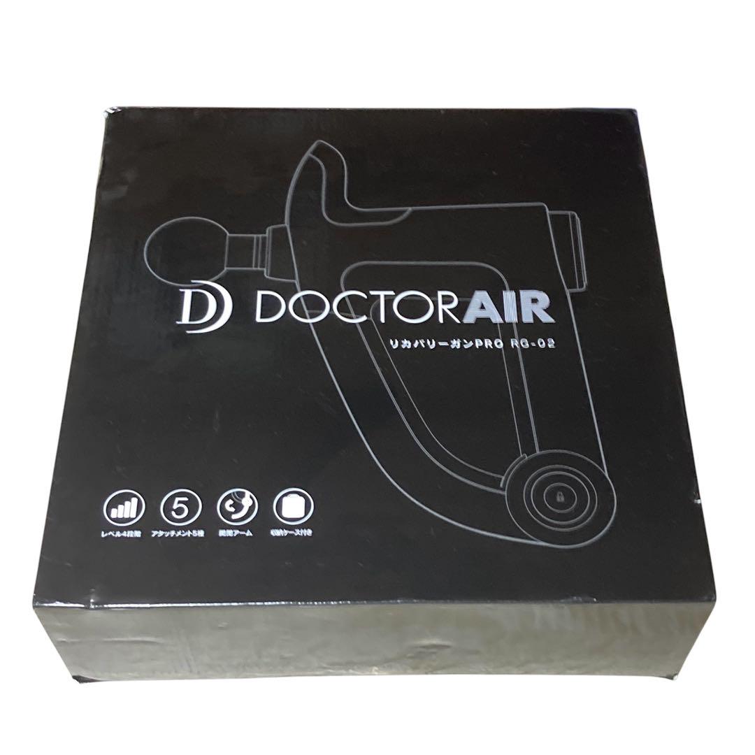 DOCTOR AIR リカバリーガン RG-02pro ドクターエア