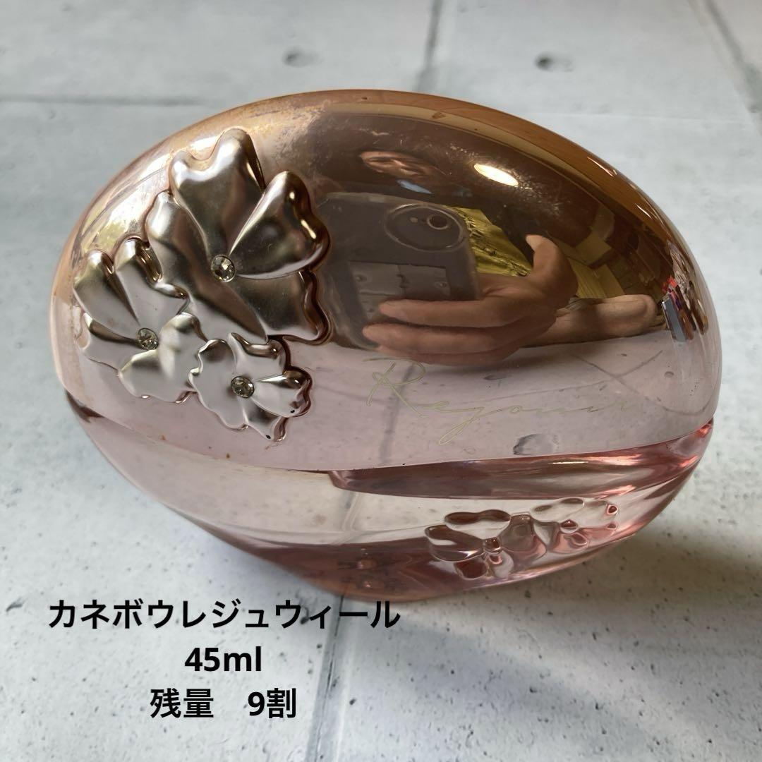香水　いろいろ20個セット