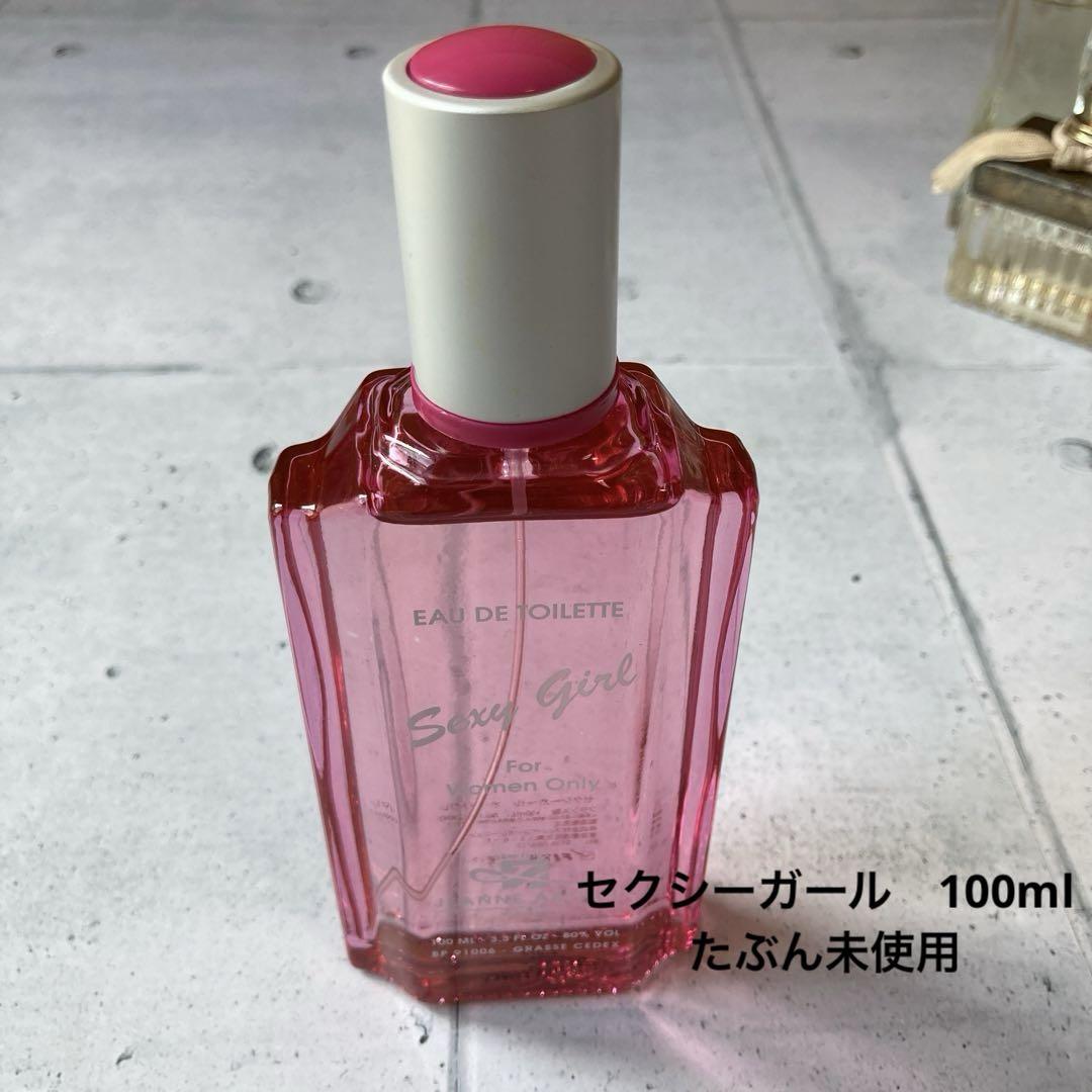 香水　いろいろ20個セット