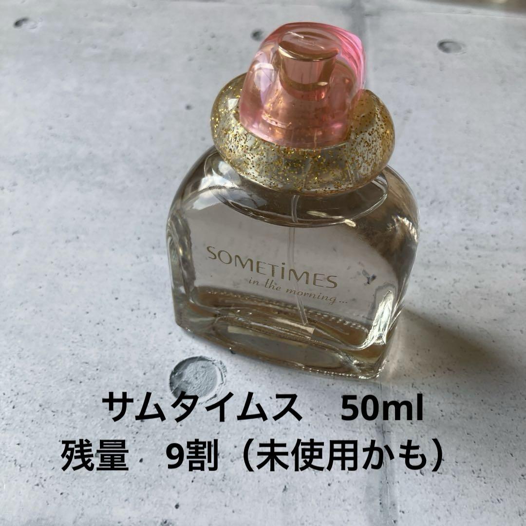 香水　いろいろ20個セット