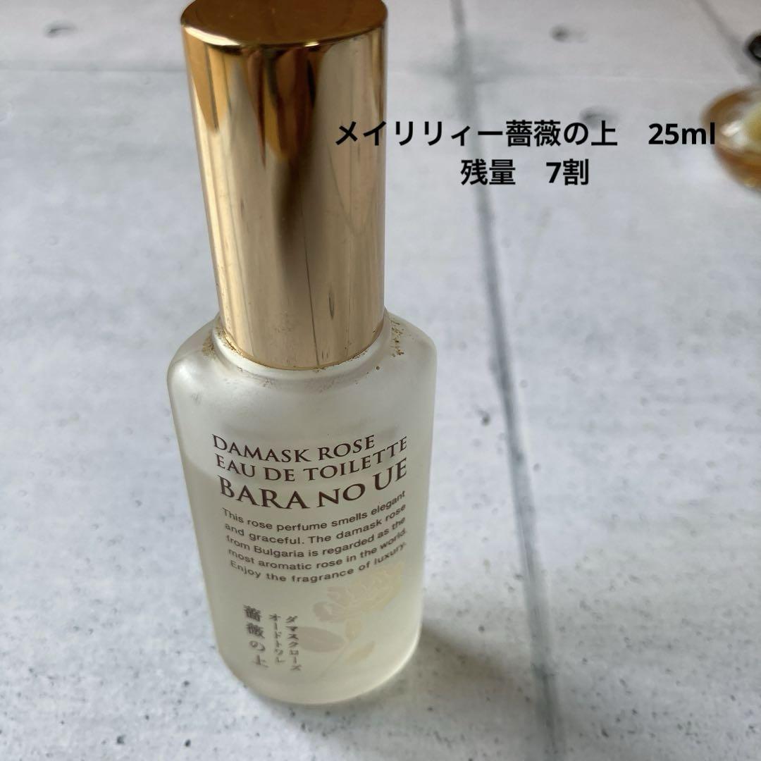 香水　いろいろ20個セット