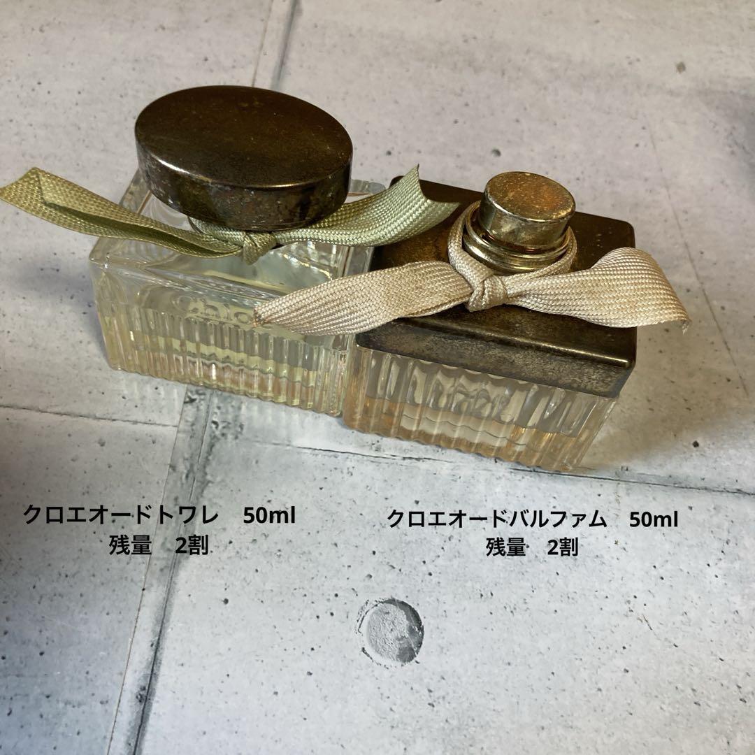 香水　いろいろ20個セット