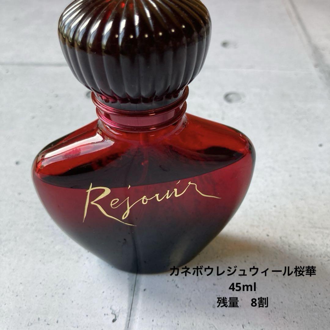 香水　いろいろ20個セット